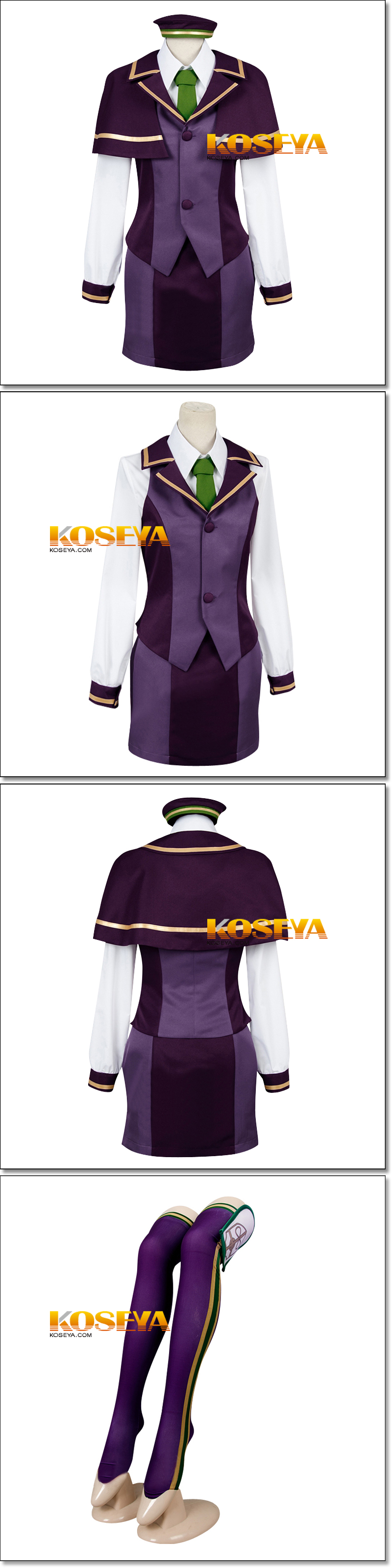 【FGO 衣装】Fate/Grand Order 女主人公／ぐだ子 アトラス院制服 コスプレ衣装:KOSEYA.COM・通販