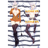 監獄学園 副会長 白木芽衣子 しらき めいこ 抱き枕カバー 布団 Koseya Com 通販