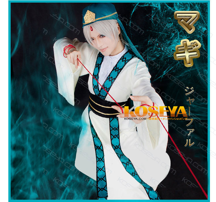 マギ ジャーファル 風 コスプレ衣装 ver2:KOSEYA.COM・通販